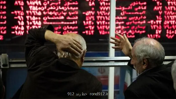 سقوط 113 هزار واحدی شاخص بورس در انتها معاملات امروز 31 شهریور