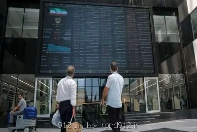 گزارش بازار سرمایه امروز ۲۴ شهریور ۱۴۰۵