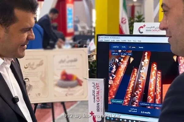 در رویداد مانوین؛ رونمائی از اولین نرم افزار هوشمند صنعت کاتالیست کشور